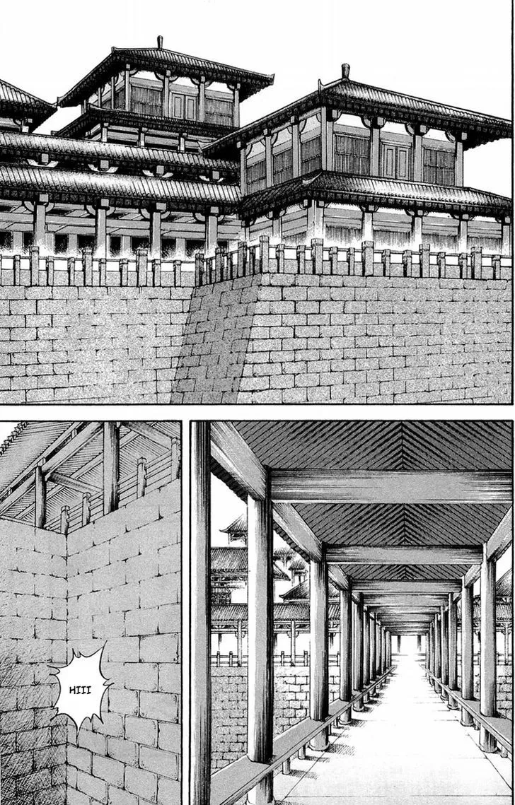 Kingdom Zinmanga X Chapter 23 Page 6