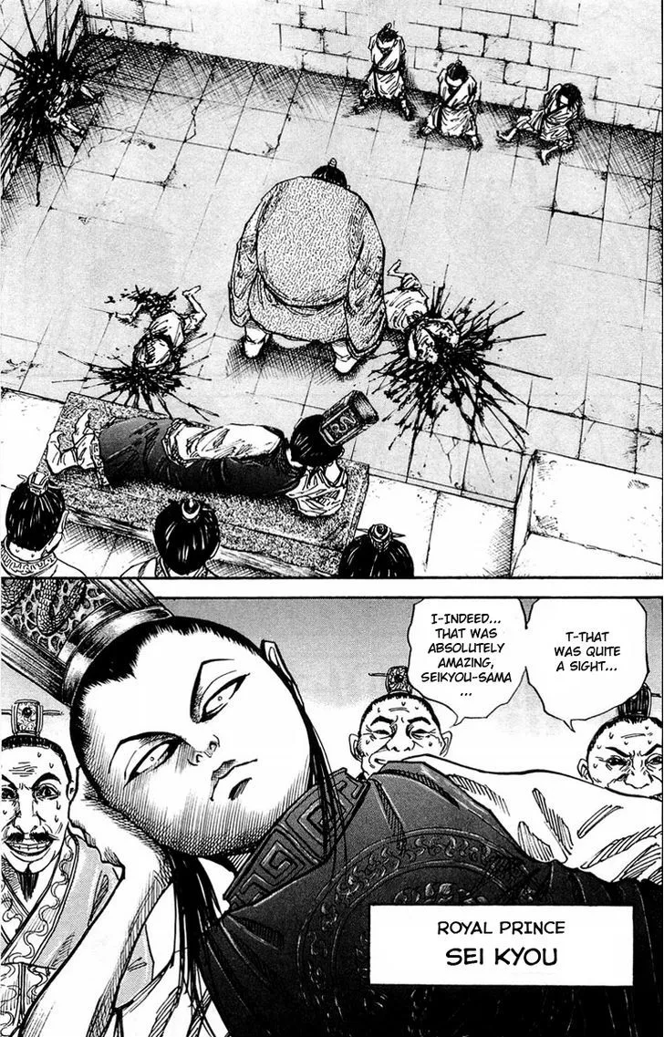 Kingdom Zinmanga X Chapter 23 Page 8