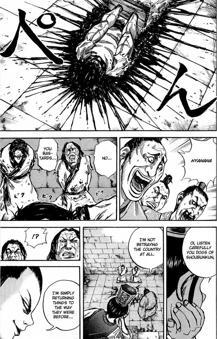 Kingdom Zinmanga X Chapter 23 Page 10