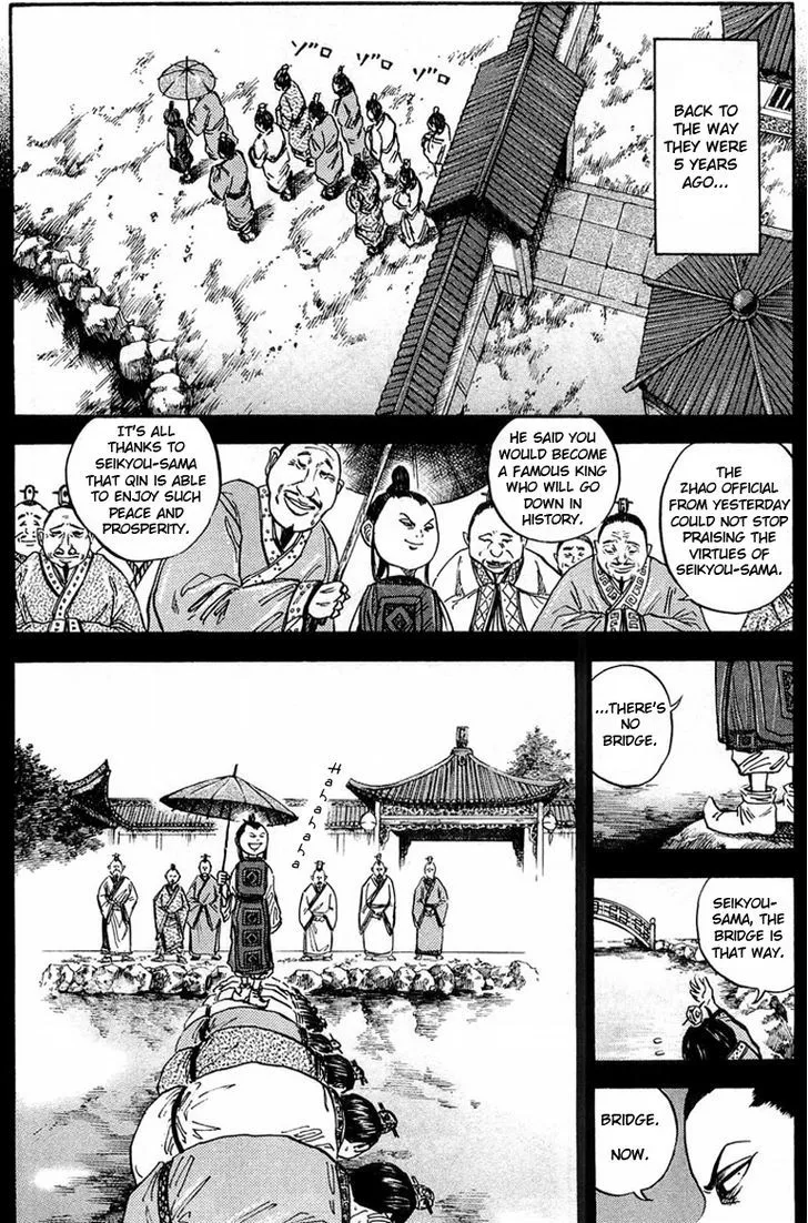 Kingdom Zinmanga X Chapter 23 Page 11