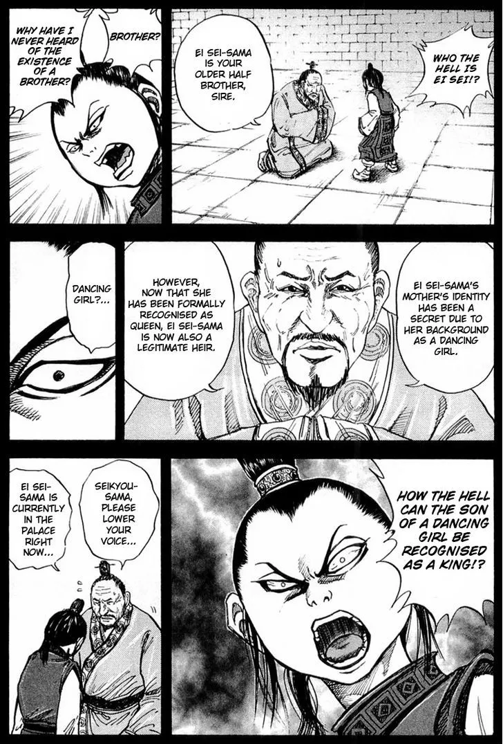 Kingdom Zinmanga X Chapter 23 Page 13