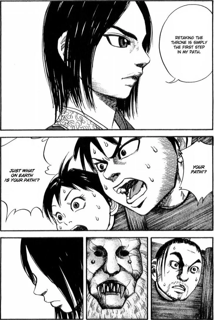 Kingdom Zinmanga X Chapter 22 Page 1