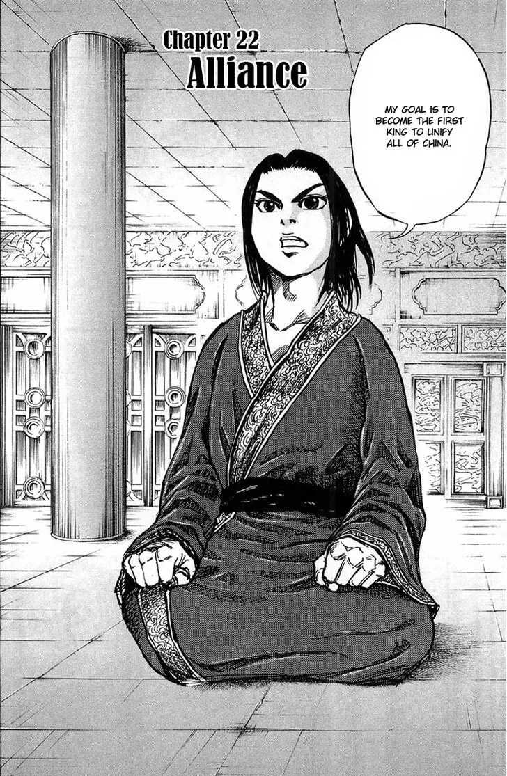 Kingdom Zinmanga X Chapter 22 Page 2