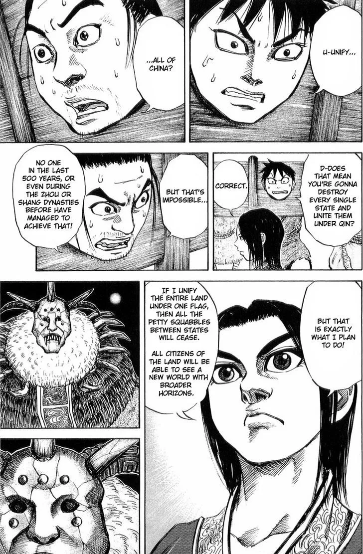 Kingdom Zinmanga X Chapter 22 Page 3