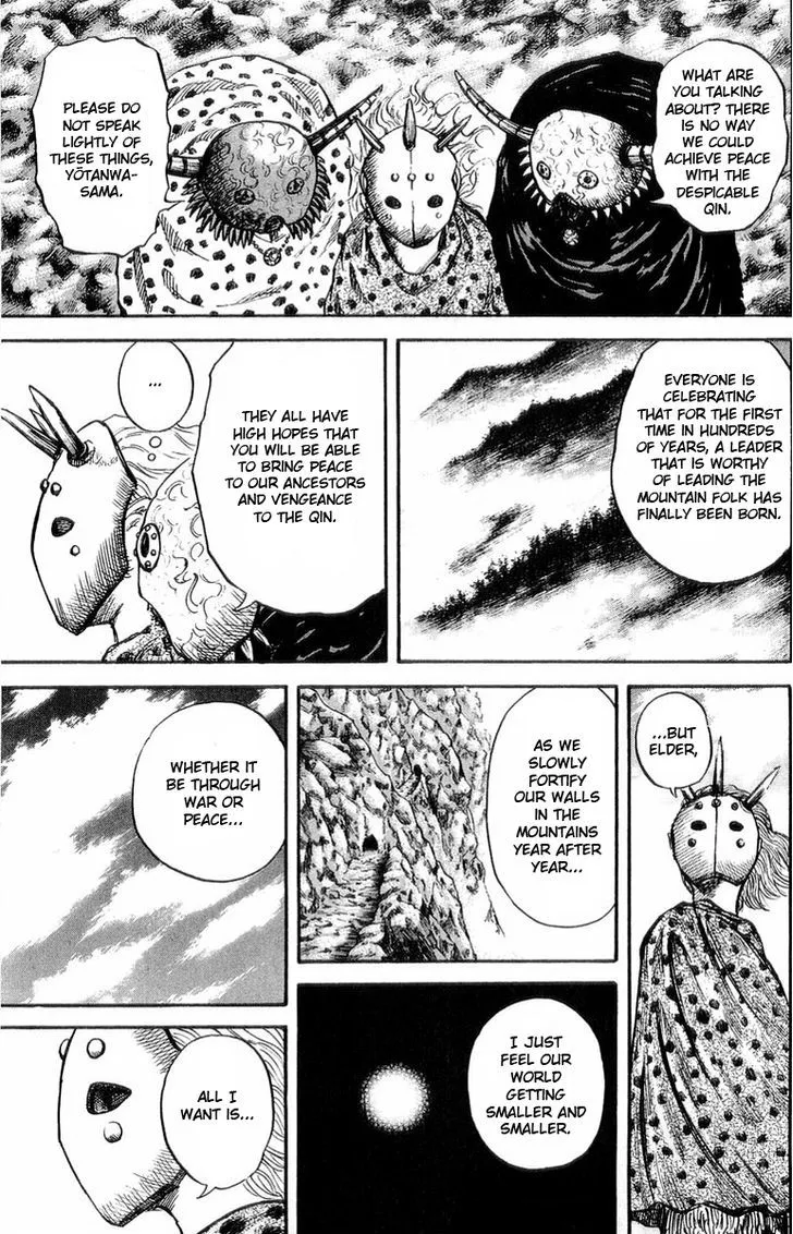 Kingdom Zinmanga X Chapter 22 Page 5
