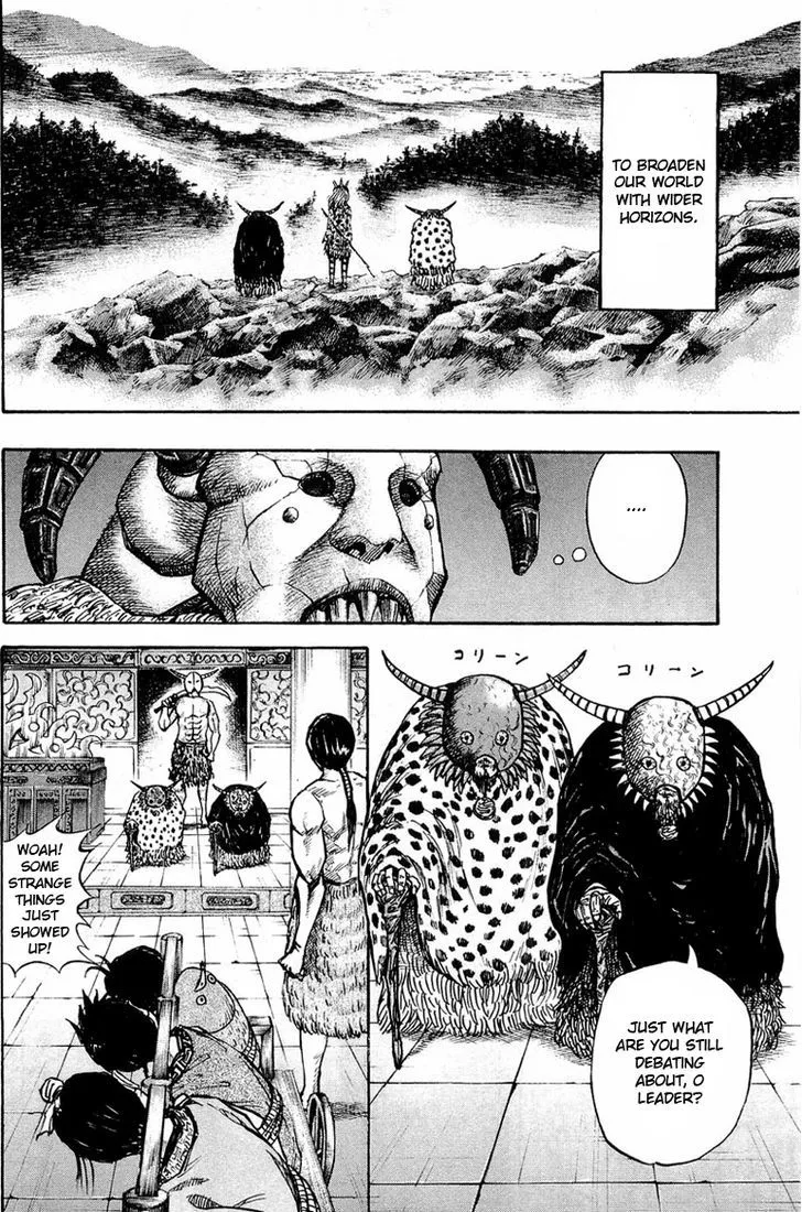 Kingdom Zinmanga X Chapter 22 Page 6