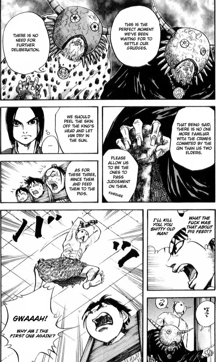 Kingdom Zinmanga X Chapter 22 Page 7
