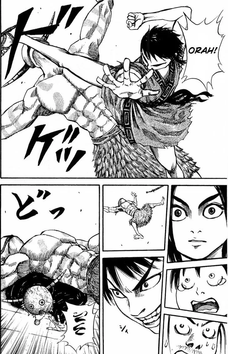 Kingdom Zinmanga X Chapter 22 Page 8