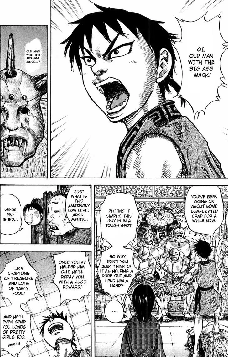 Kingdom Zinmanga X Chapter 22 Page 12