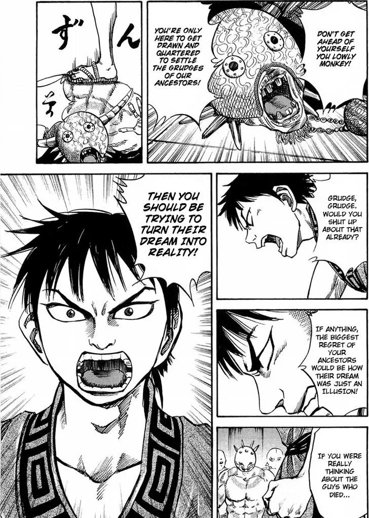 Kingdom Zinmanga X Chapter 22 Page 13