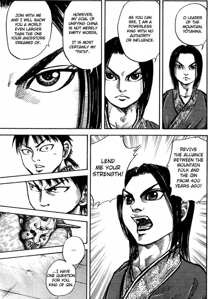 Kingdom Zinmanga X Chapter 22 Page 15