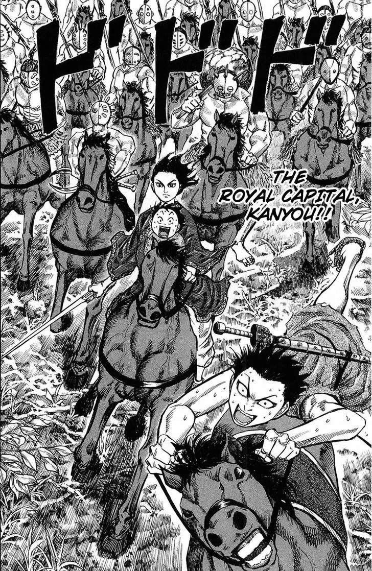 Kingdom Zinmanga X Chapter 22 Page 18