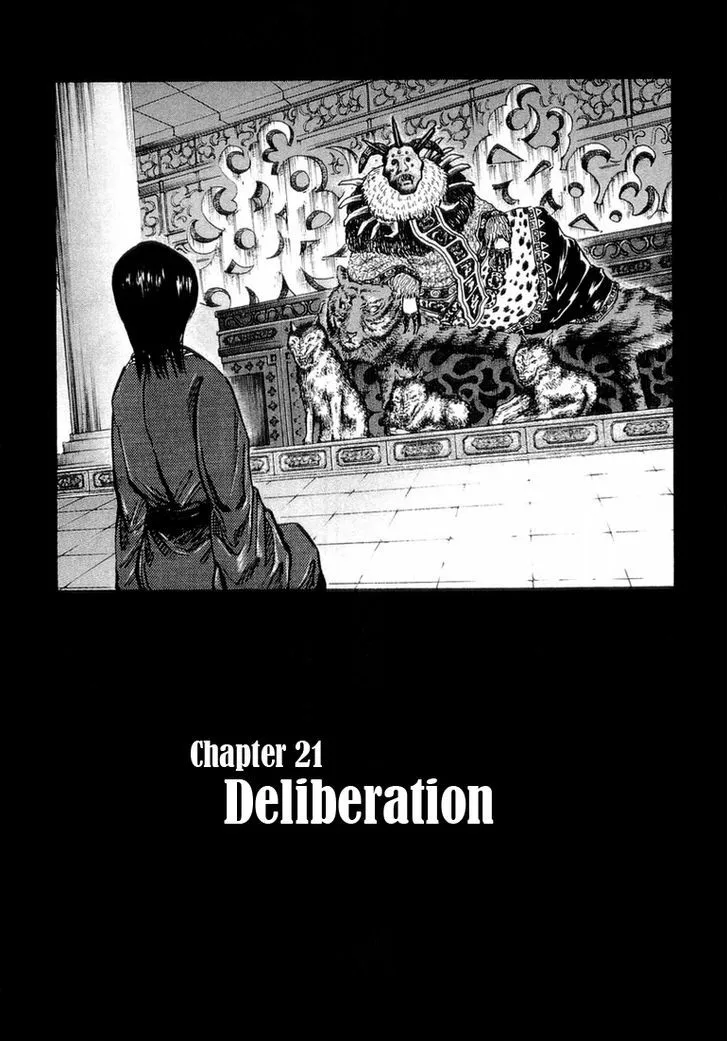 Kingdom Zinmanga X Chapter 21 Page 1