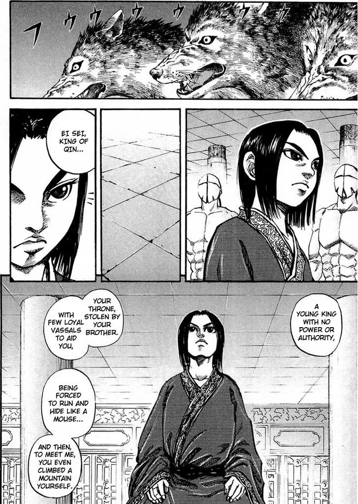 Kingdom Zinmanga X Chapter 21 Page 2