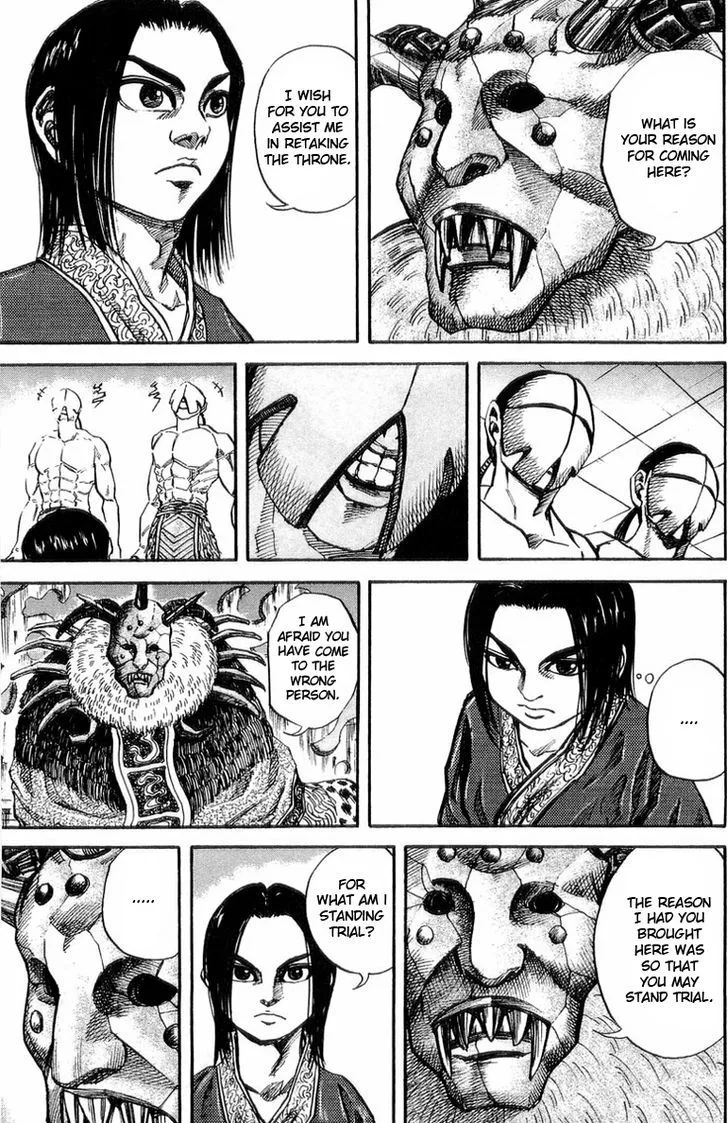 Kingdom Zinmanga X Chapter 21 Page 3