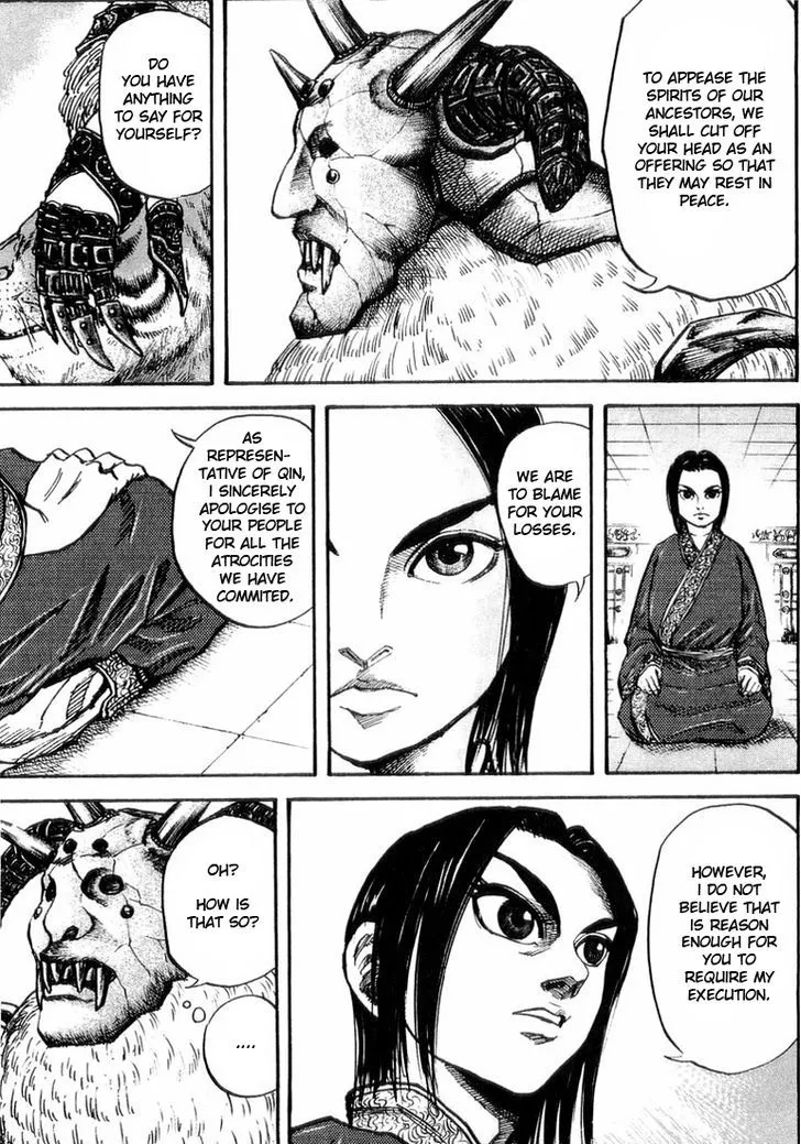 Kingdom Zinmanga X Chapter 21 Page 7
