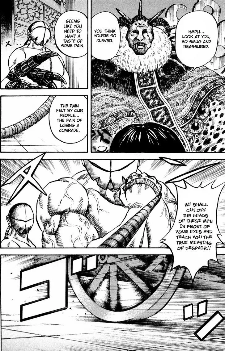 Kingdom Zinmanga X Chapter 21 Page 10