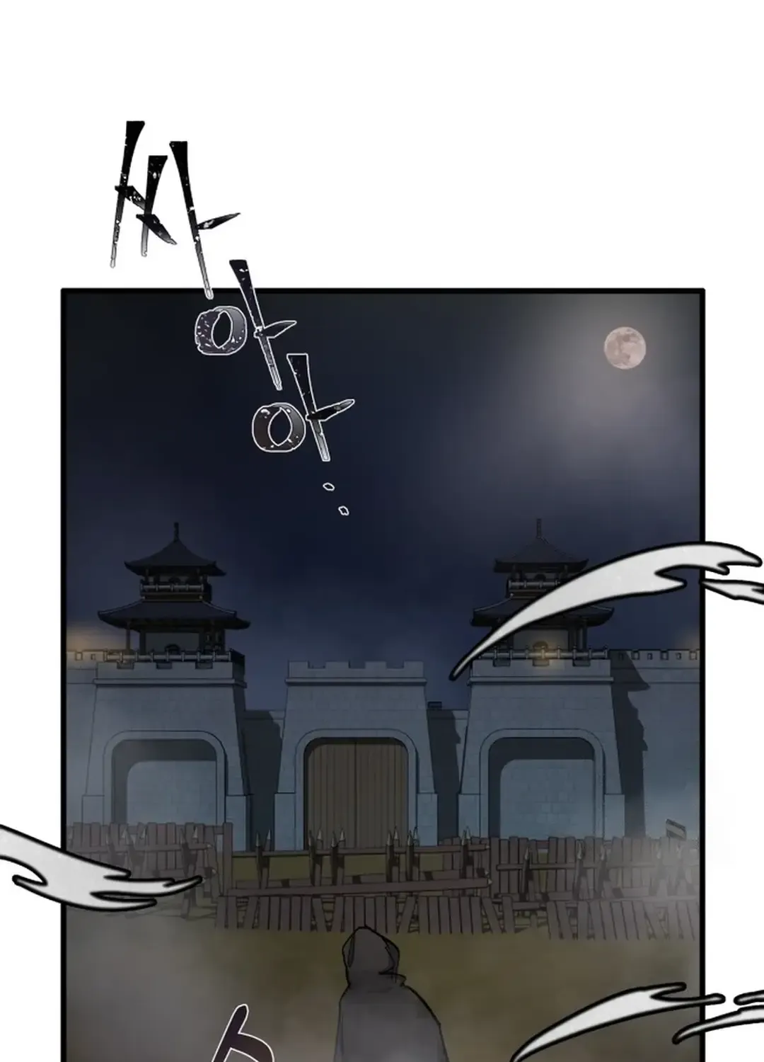 New Chronicles Of Goguryeo Zinmanga X Chapter 6 Page 46