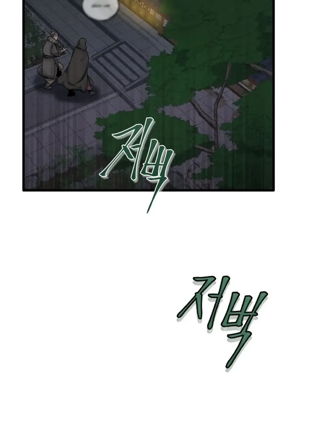 New Chronicles Of Goguryeo Zinmanga X Chapter 6 Page 48