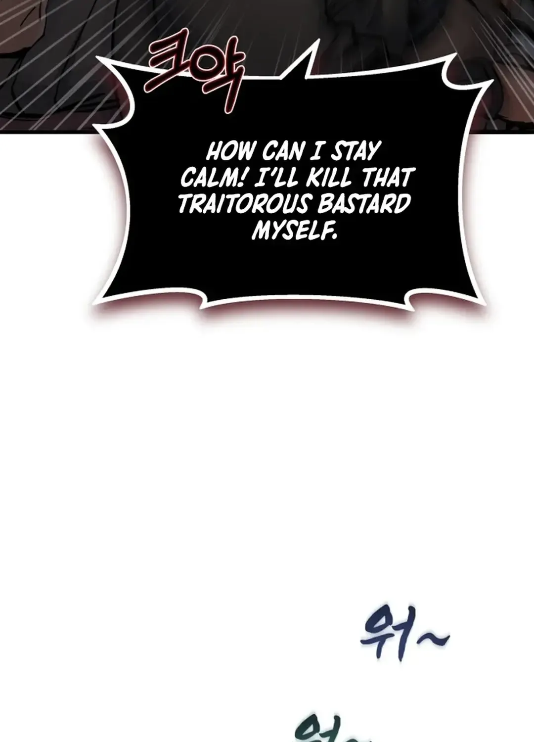 New Chronicles Of Goguryeo Zinmanga X Chapter 6 Page 57