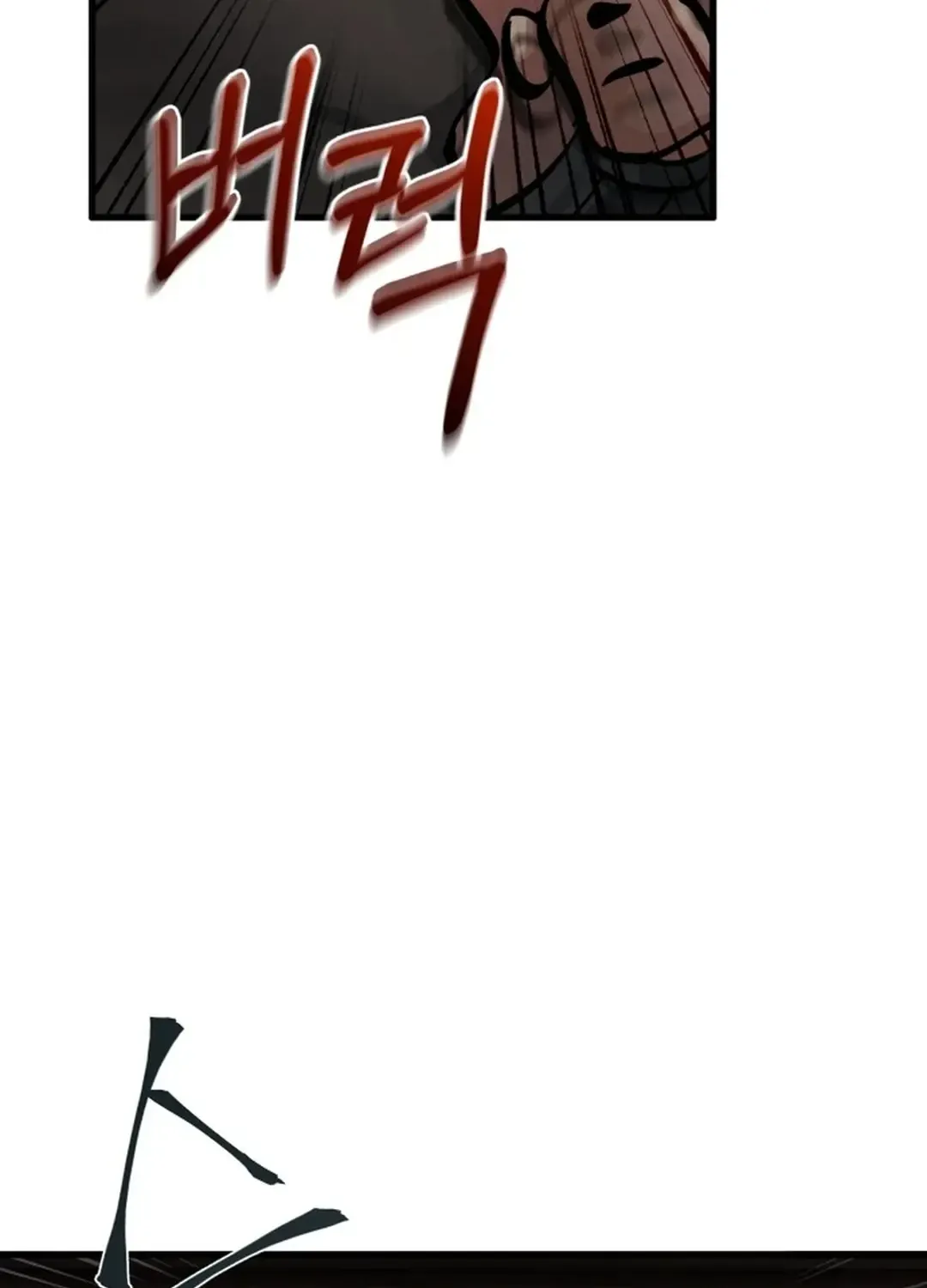 New Chronicles Of Goguryeo Zinmanga X Chapter 6 Page 68