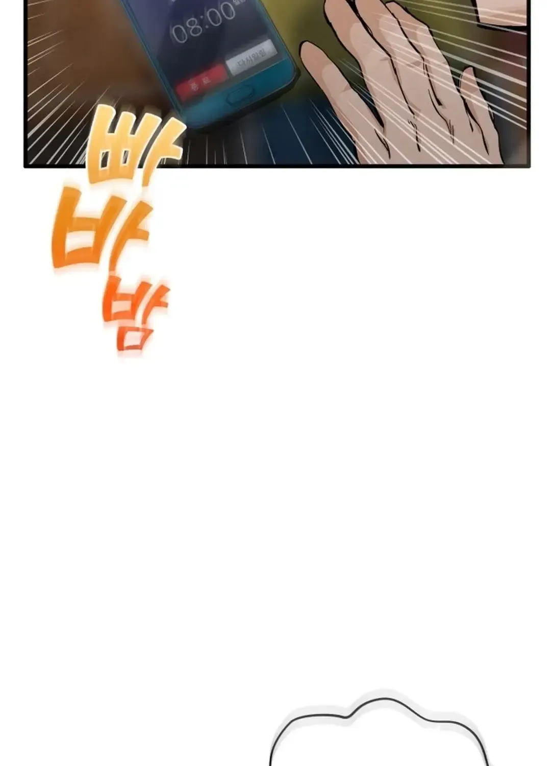 New Chronicles Of Goguryeo Zinmanga X Chapter 6 Page 85