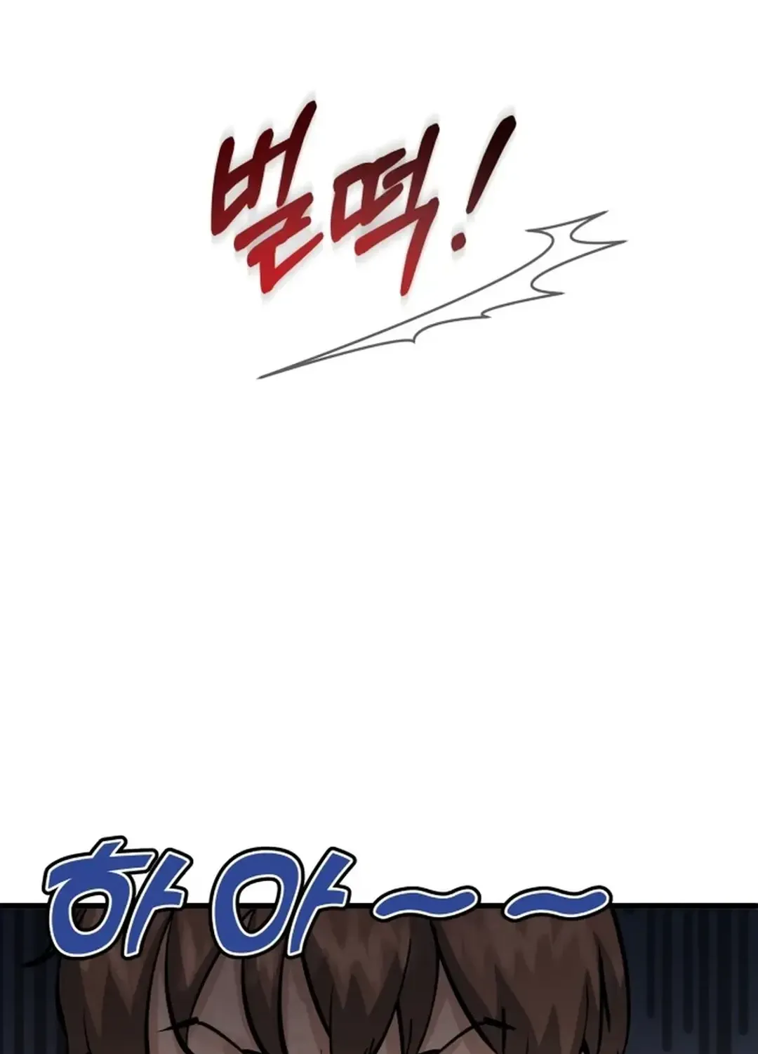 New Chronicles Of Goguryeo Zinmanga X Chapter 6 Page 88