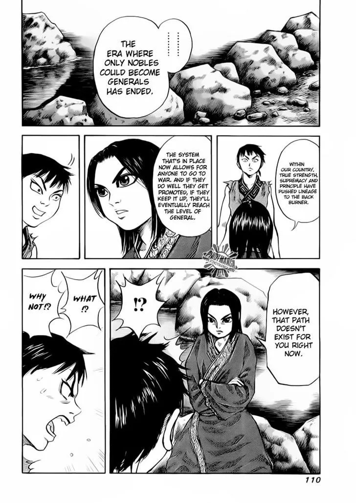 Kingdom Zinmanga X Chapter 14 Page 14