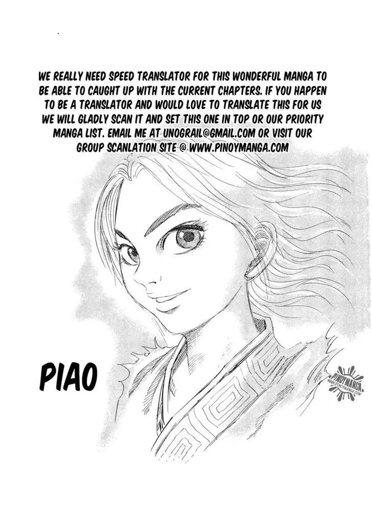 Kingdom Zinmanga X Chapter 14 Page 19