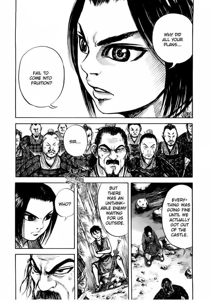 Kingdom Zinmanga X Chapter 13 Page 6