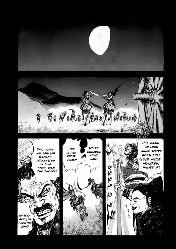 Kingdom Zinmanga X Chapter 13 Page 11