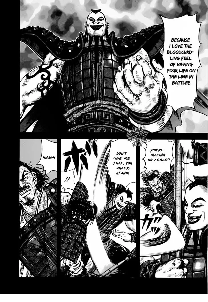 Kingdom Zinmanga X Chapter 13 Page 12