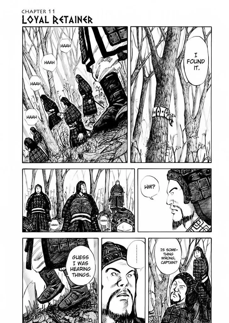Kingdom Zinmanga X Chapter 12 Page 2