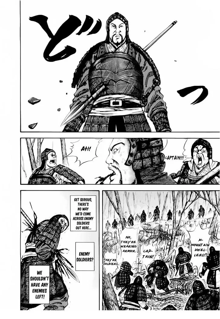 Kingdom Zinmanga X Chapter 12 Page 3