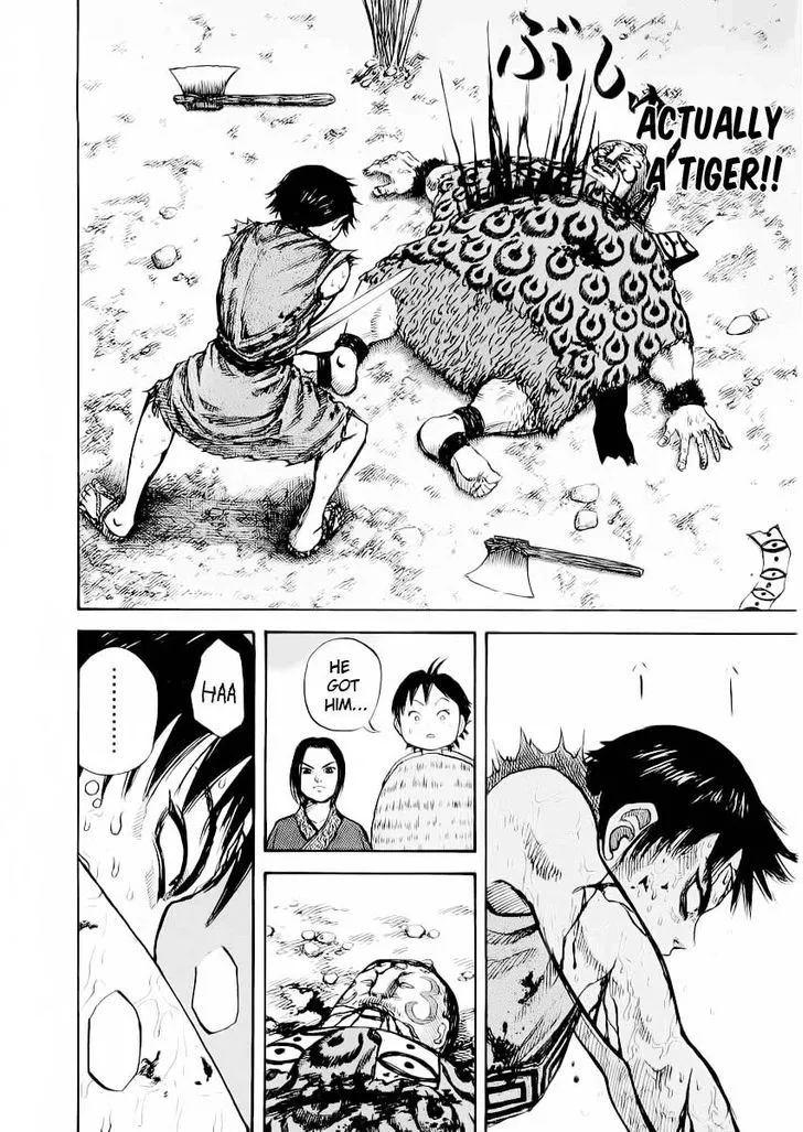 Kingdom Zinmanga X Chapter 12 Page 9