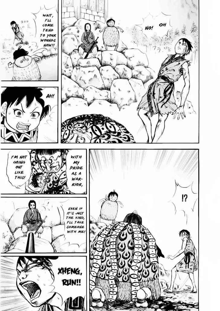 Kingdom Zinmanga X Chapter 12 Page 10