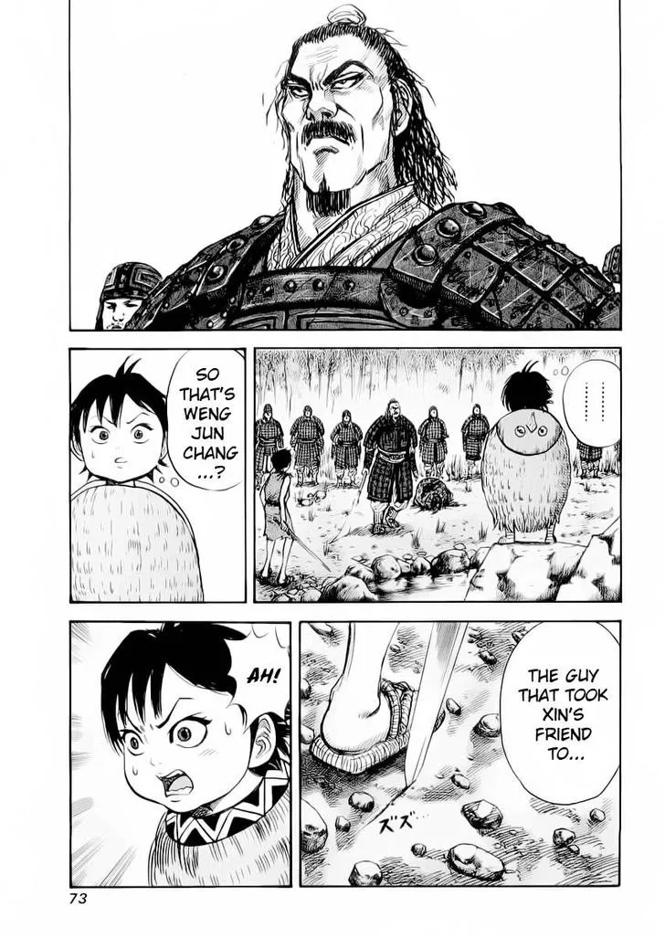 Kingdom Zinmanga X Chapter 12 Page 13