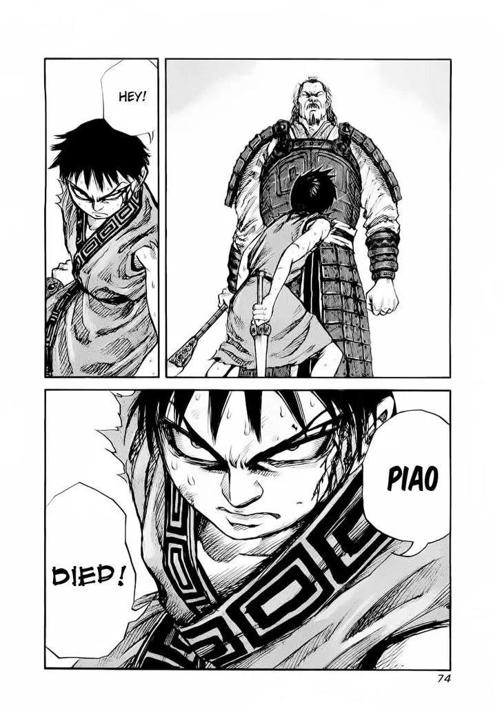 Kingdom Zinmanga X Chapter 12 Page 14