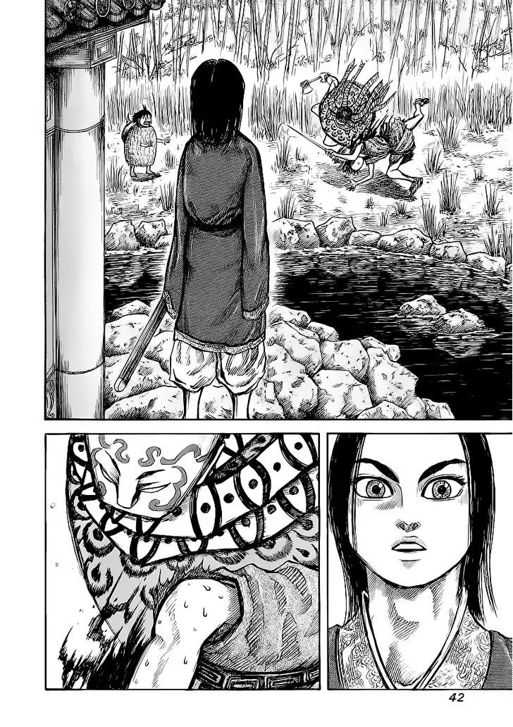 Kingdom Zinmanga X Chapter 11 Page 3