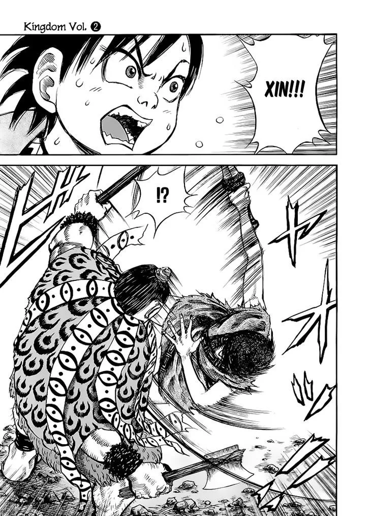Kingdom Zinmanga X Chapter 11 Page 4