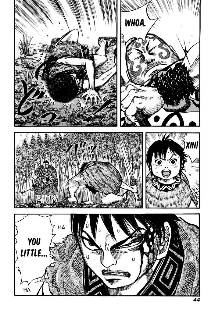 Kingdom Zinmanga X Chapter 11 Page 5