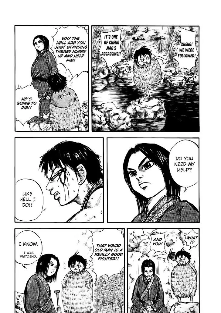 Kingdom Zinmanga X Chapter 11 Page 7