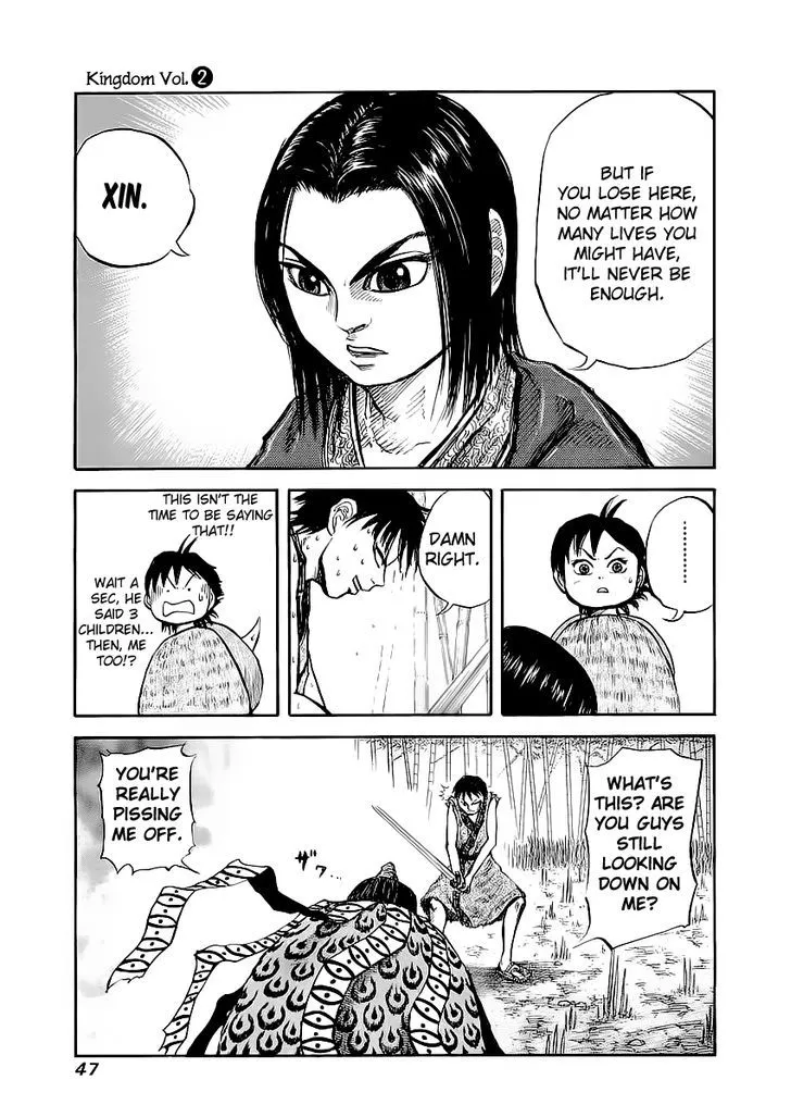 Kingdom Zinmanga X Chapter 11 Page 8