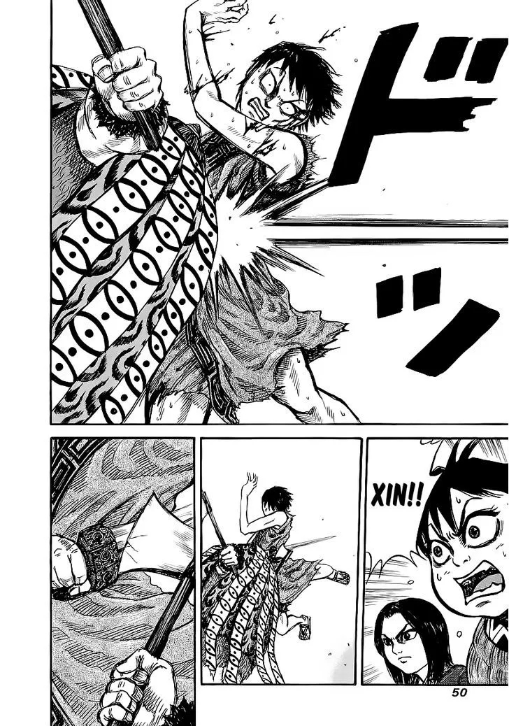 Kingdom Zinmanga X Chapter 11 Page 11