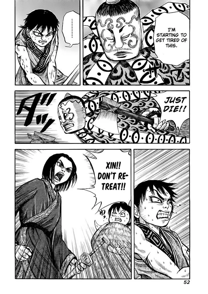 Kingdom Zinmanga X Chapter 11 Page 13