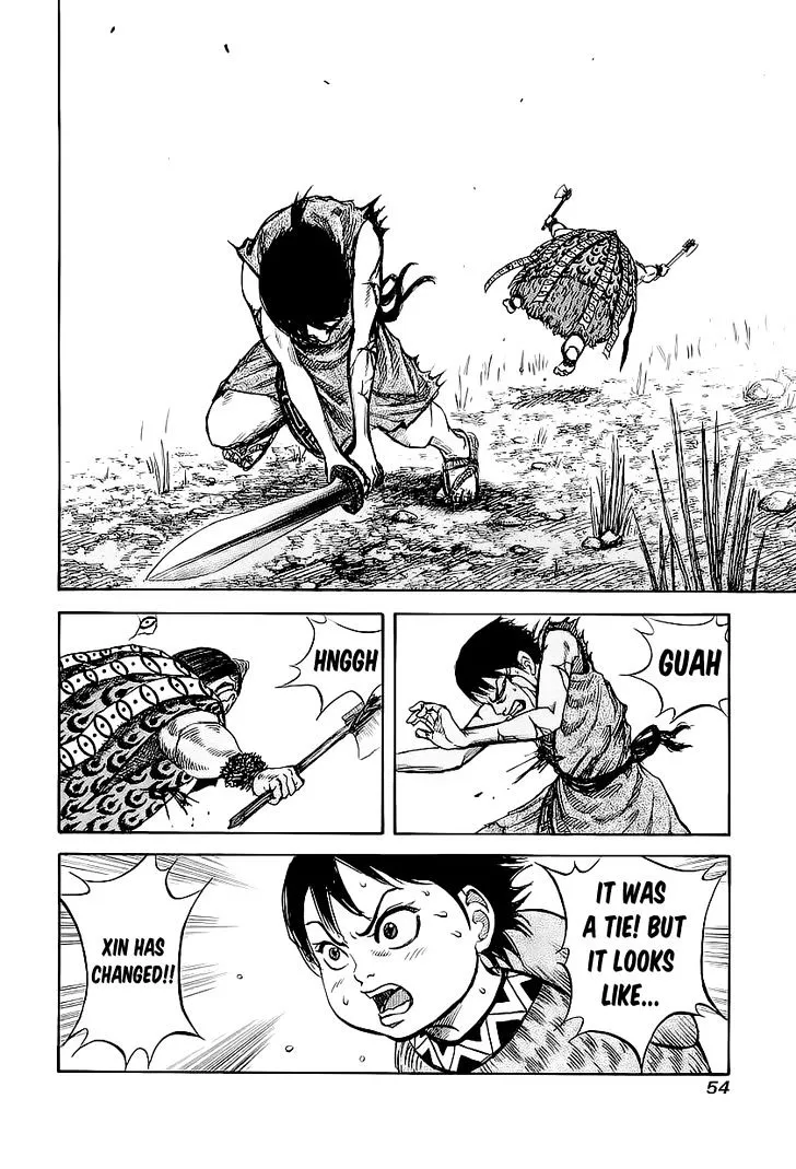 Kingdom Zinmanga X Chapter 11 Page 15