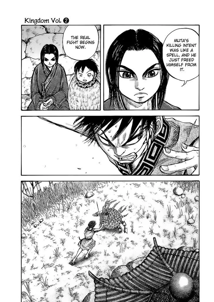 Kingdom Zinmanga X Chapter 11 Page 16