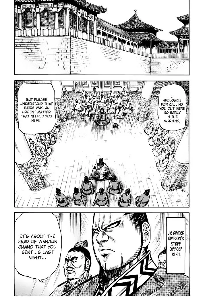 Kingdom Zinmanga X Chapter 11 Page 17
