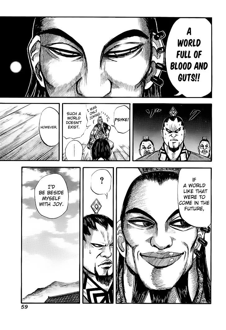 Kingdom Zinmanga X Chapter 11 Page 20