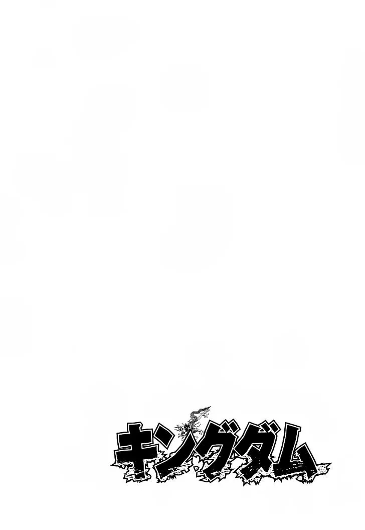 Kingdom Zinmanga X Chapter 11 Page 21